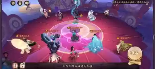 缚骨清姬阵容搭配，缚骨清姬配什么队友插图1