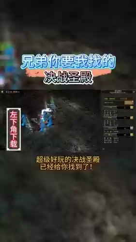 微信决战圣殿英雄阵容搭配，决战圣殿技能搭配