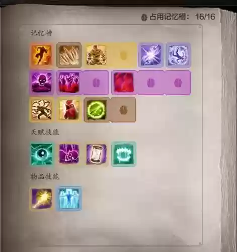 费恩天赋技能属性，费恩怎么加点