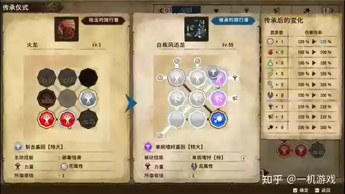 怪猎物语技能魂之伴大，怪猎物语技能魂之伴大招怎么用插图