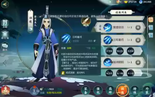 剑网三指尖江湖祁进技能插件，剑网三指尖江湖祁进技能插件在哪