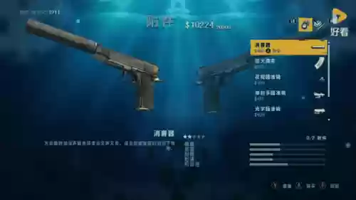 孤岛危机3打开开放武器菜单，孤岛危机3怎么解锁武器栏插图