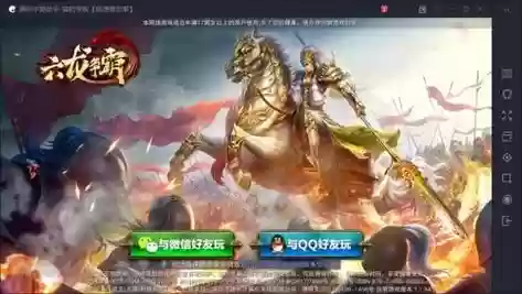 六龙争霸手游6个角色攻略，六龙争霸手游好玩吗插图