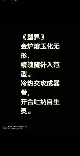 3.0塑界之玉打包的攻略，塑界者怎么打插图