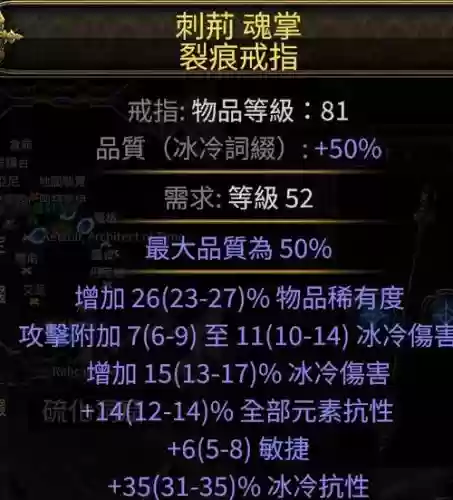 武僧2.3装备搭配插图1
