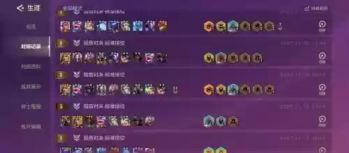 排位最奇葩的阵容搭配插图