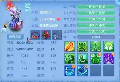 神武手游连击宠技能，神武手游连环