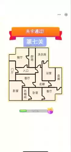 100个房间4第4关攻略大全，100个房间上第22关图解插图1