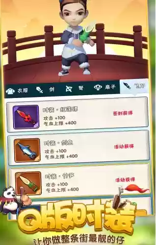 暴走大侠手游阵容搭配图，暴走大侠手游阵容搭配图插图