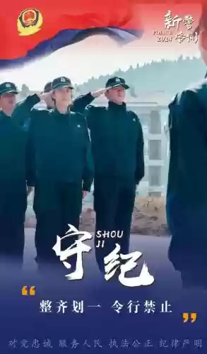和平精英警察的阵容搭配，和平精英警服套装插图