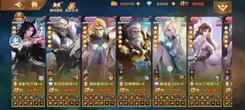 新斗罗大陆阵容搭配表大全