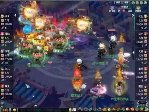 梦幻西游魔化生和龙宫哪个强,梦幻西游魔化生和龙宫对比插图 梦幻西游魔化生和龙宫哪个强,梦幻西游魔化生和龙宫对比插图