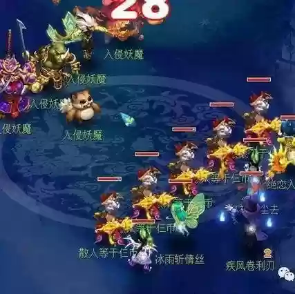 梦幻西游手游金甲仙衣两仪，梦幻手游大唐金甲仙衣什么四象