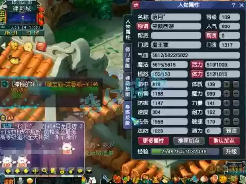 梦幻西游109魔王秒5好还是秒4，109魔王秒6需要无级别嘛插图