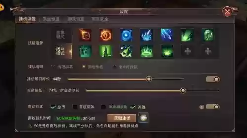 精灵盛典敏法技能觉醒顺序，精灵盛典敏法技能组合插图1