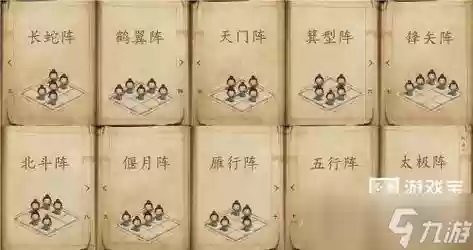烟雨江湖太乙剑主阵容搭配，烟雨江湖太乙剑主玩法
