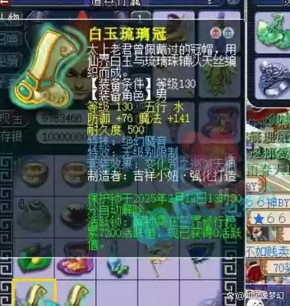 梦幻西游召唤兽形象在哪里切换，梦幻西游召唤兽形象在哪里切换啊插图1