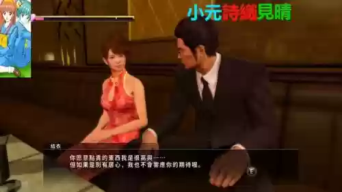如龙极夜店攻略详解，如龙极夜店攻略详解结衣莉娜对话答案一览