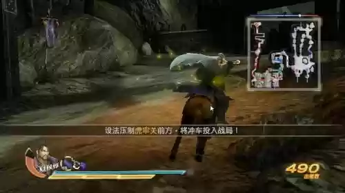 三国无双7猛将传自由模式攻略视频，三国无双7dx猛将传攻略插图