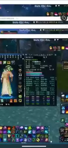 诛仙3魔太昊三代技能，诛仙3魔太昊回血技能插图1