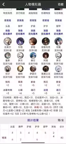 猎魂觉醒武器进化指南，猎魂觉醒武器进化指南怎么获得