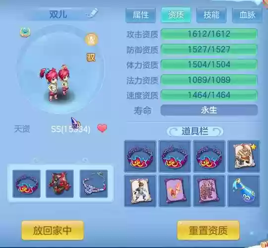 神武佛门子女技能，神武佛门孩子