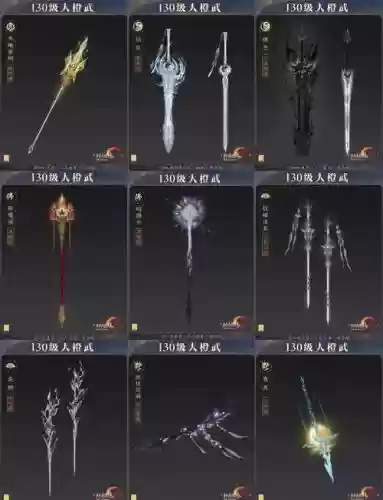 剑三武器外观，剑三武器外观购买后怎么穿上去插图