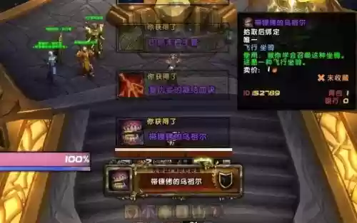 阿古斯掉装备直接900，阿古斯稀有掉落武器插图1