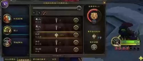 wow7.3pvp装备打怪如何，魔兽世界83pvp装备插图1