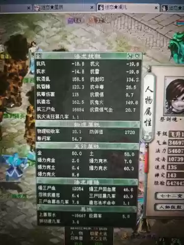 大话西游鬼族装备选择，大话西游鬼族加点攻略2019插图1