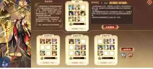 奥奇传说黑金伏妖阵容搭配，奥奇传说黑金无敌实战插图1