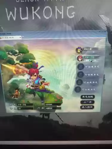 梦幻西游飞升掉等级，梦幻西游飞升之后等级上限插图