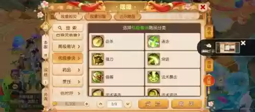 梦幻西游新区55级怎么挣钱，梦幻西游新区50级怎么赚钱插图1