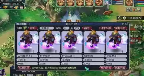 梦幻西游5开党副本，梦幻西游 5开副本插图