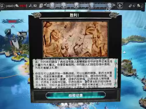 战锤2技能mod，战锤2技能修改插图1
