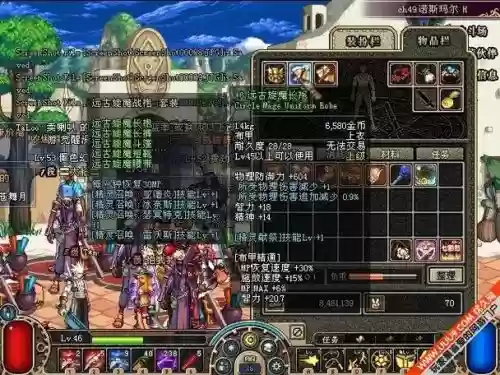 dnf远古魔法书几级技能，远古魔法书buff换装插图1