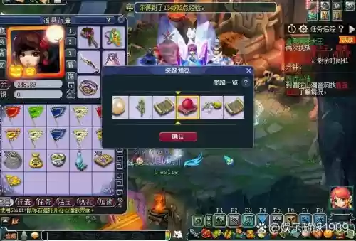 梦幻西游2金兜洞兕副本攻略，梦幻西游金兜洞老是失败插图