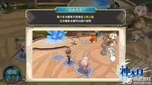 神无月手游阵容搭配，神无月平民新手阵容插图