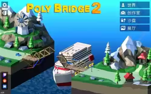 游戏bridge攻略插图