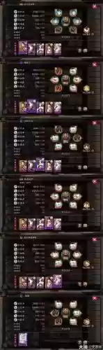 铃鹿御前阵容搭配，铃鹿御前打法插图1
