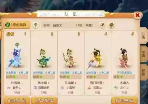 梦幻西游方寸用耐法，梦幻方寸怎么样插图