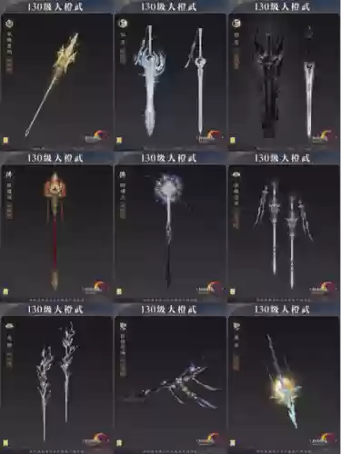 剑网三基础装备,剑三 装备插图 剑网三基础装备,剑三 装备插图