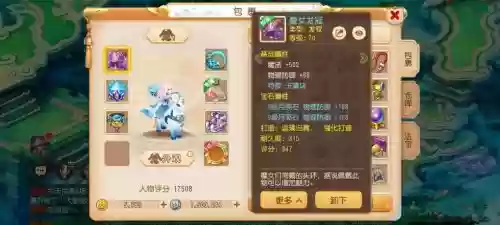 梦幻西游手游全耐普陀怎么样，梦幻西游手游全耐普陀怎么样啊插图