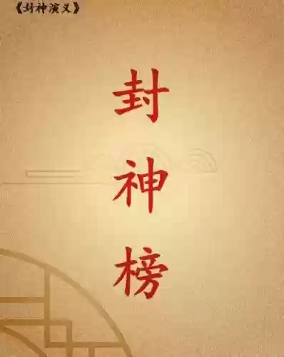 问道黄河龙宫剧情攻略，问道黄龙石怎么合成