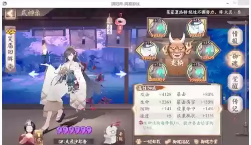 彼岸花必须升满技能吗，彼岸花有必要升技能吗插图1