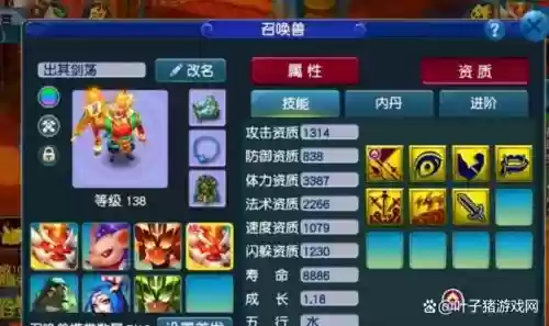 梦幻西游剑荡套改了吗，梦幻西游剑荡四方怎么获得插图