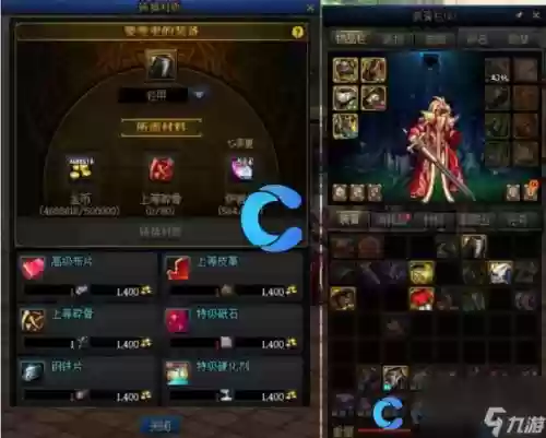 dnf起源机械装备，dnf起源咋又回来了插图