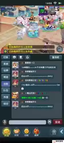 梦幻西游单机辅助工具，梦幻西游单机辅助工具手机版插图