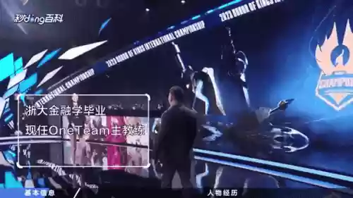 王者荣耀教练组搭配阵容，王者荣耀教练需要什么技能插图1