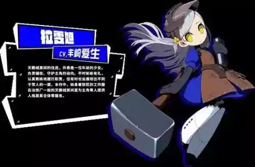 p5哪些妹子可以攻略，p5可以攻略谁插图